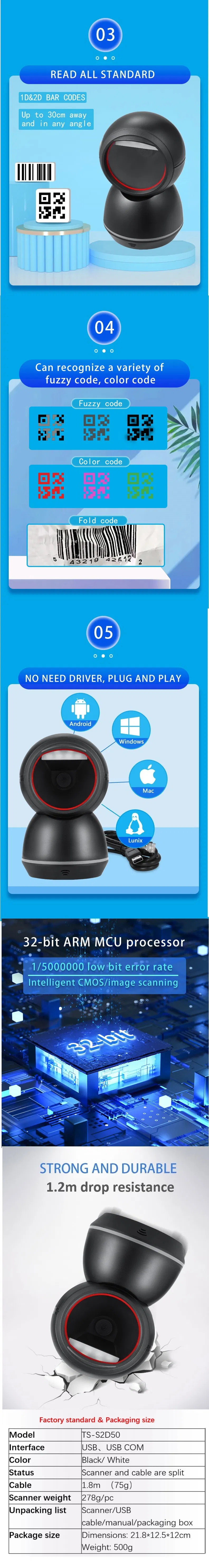 2D Reading Performance Omni Directional Barcode Scanner Laser Lines High Speed Decoding 1d Barcode Reader