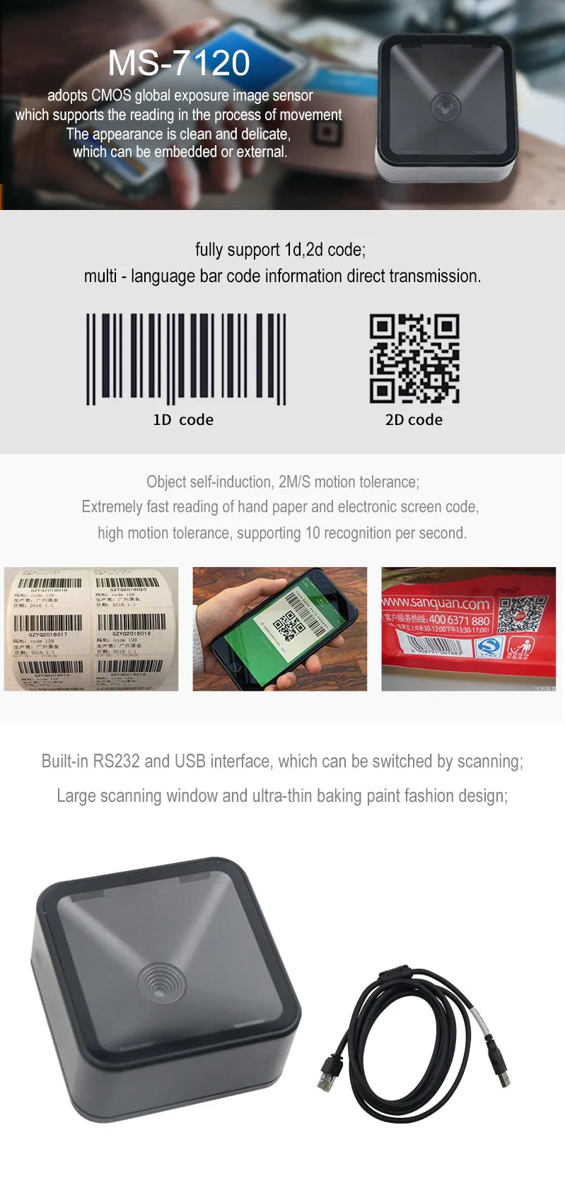 CMOS Mini Kiosk Module Barcode Scanner White Color Ms-7120