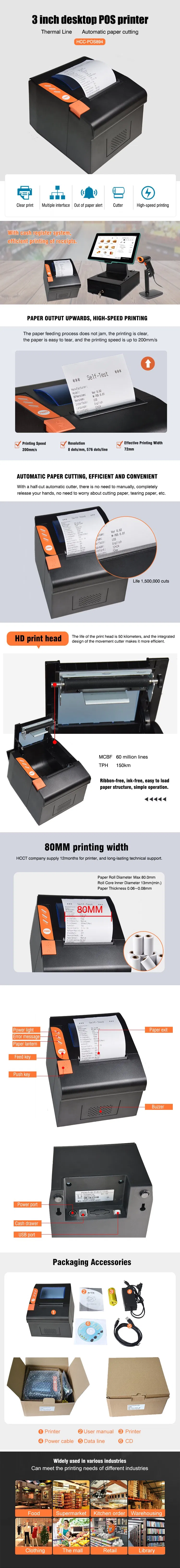 Hot Sale Android 58/80mm WiFi USB Thermal POS Receipt Printer